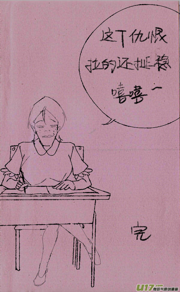 菊叔之皇城争霸313