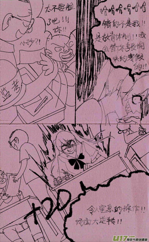 菊叔之皇城争霸37