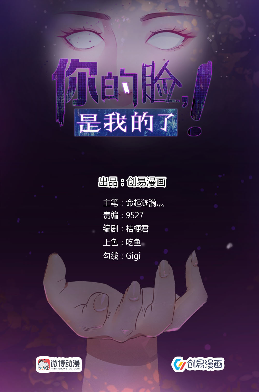 5.复仇的新生！0