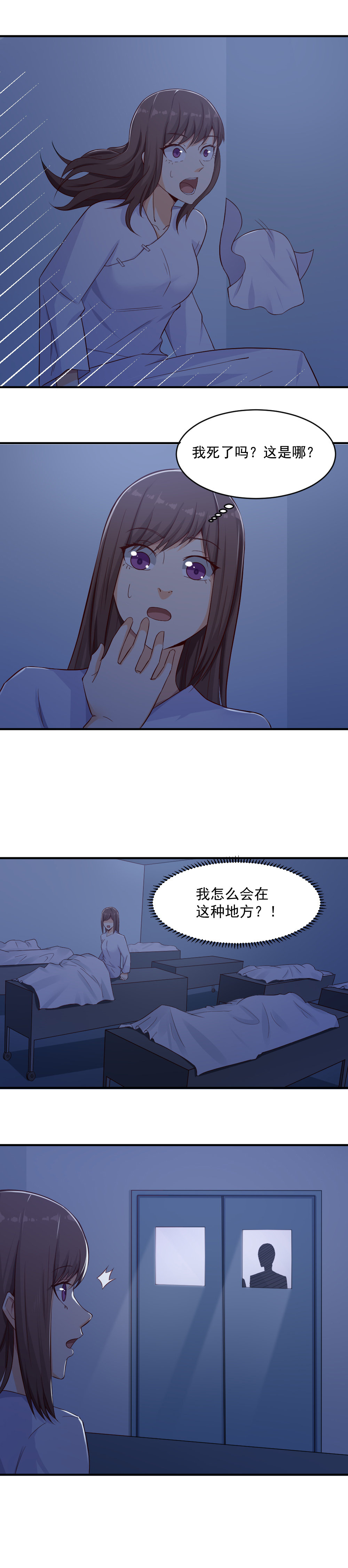 5.复仇的新生！4