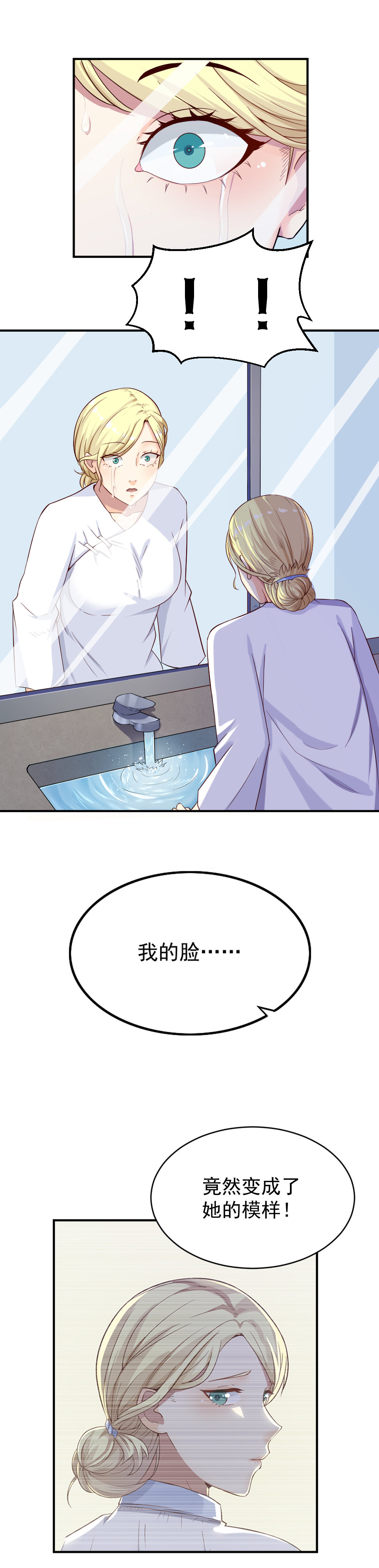 5.复仇的新生！8