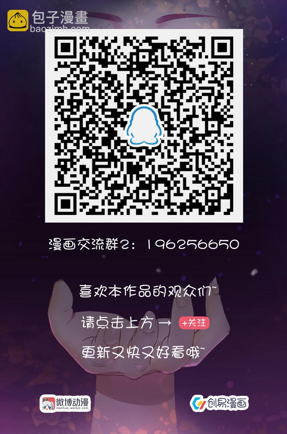 15. 总裁夫人抓狐狸精！13