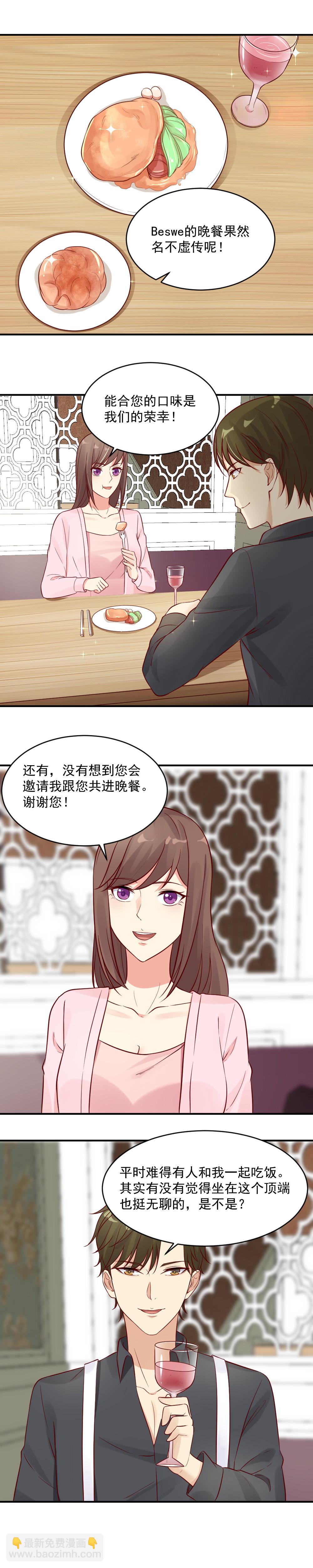 35. 大明星我等你很久了1
