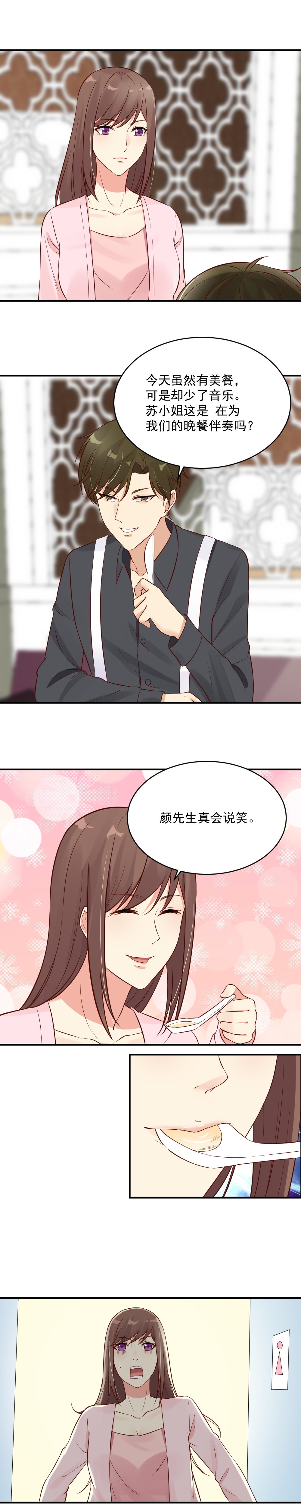 35. 大明星我等你很久了5