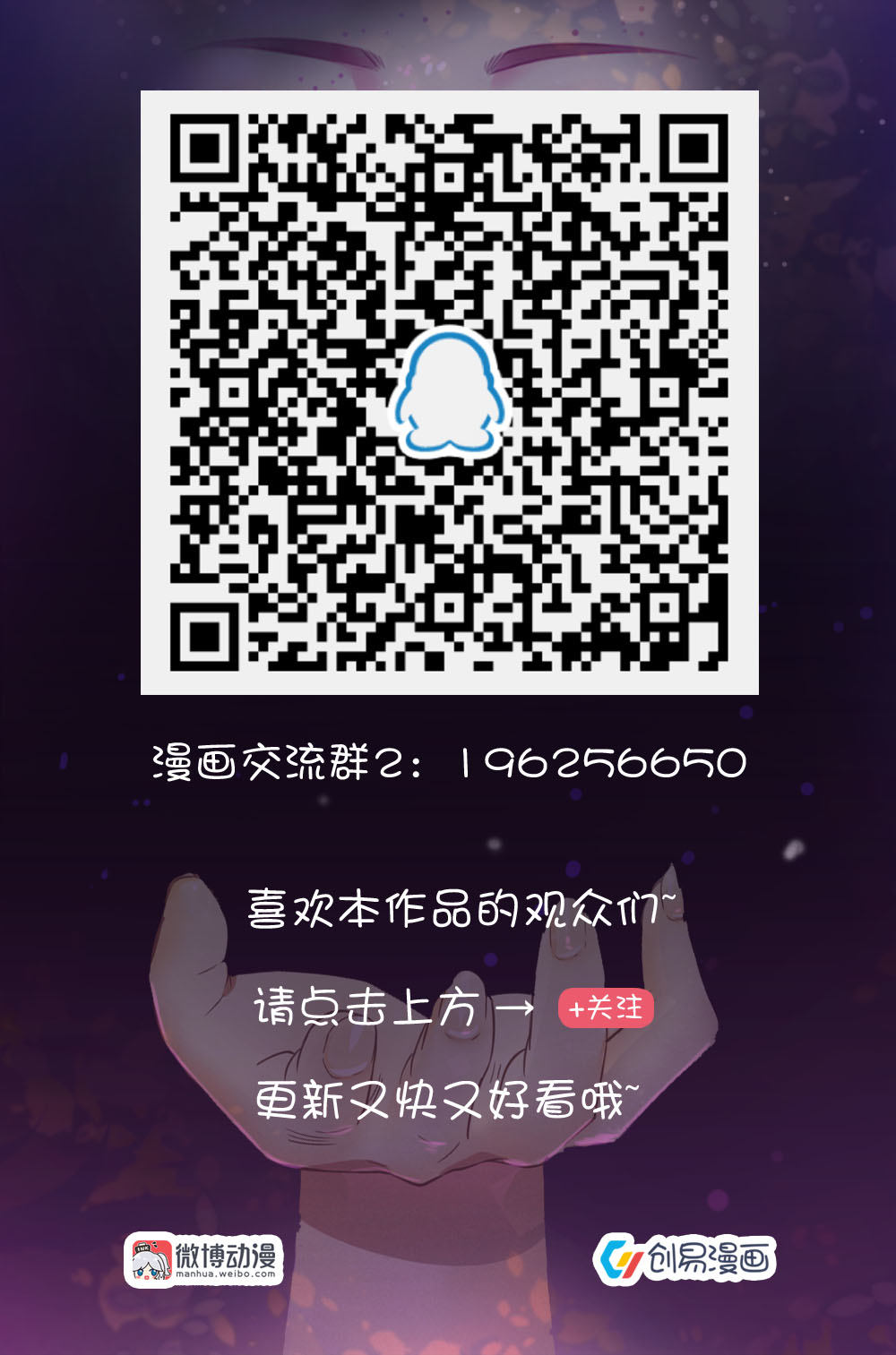 35. 大明星我等你很久了9
