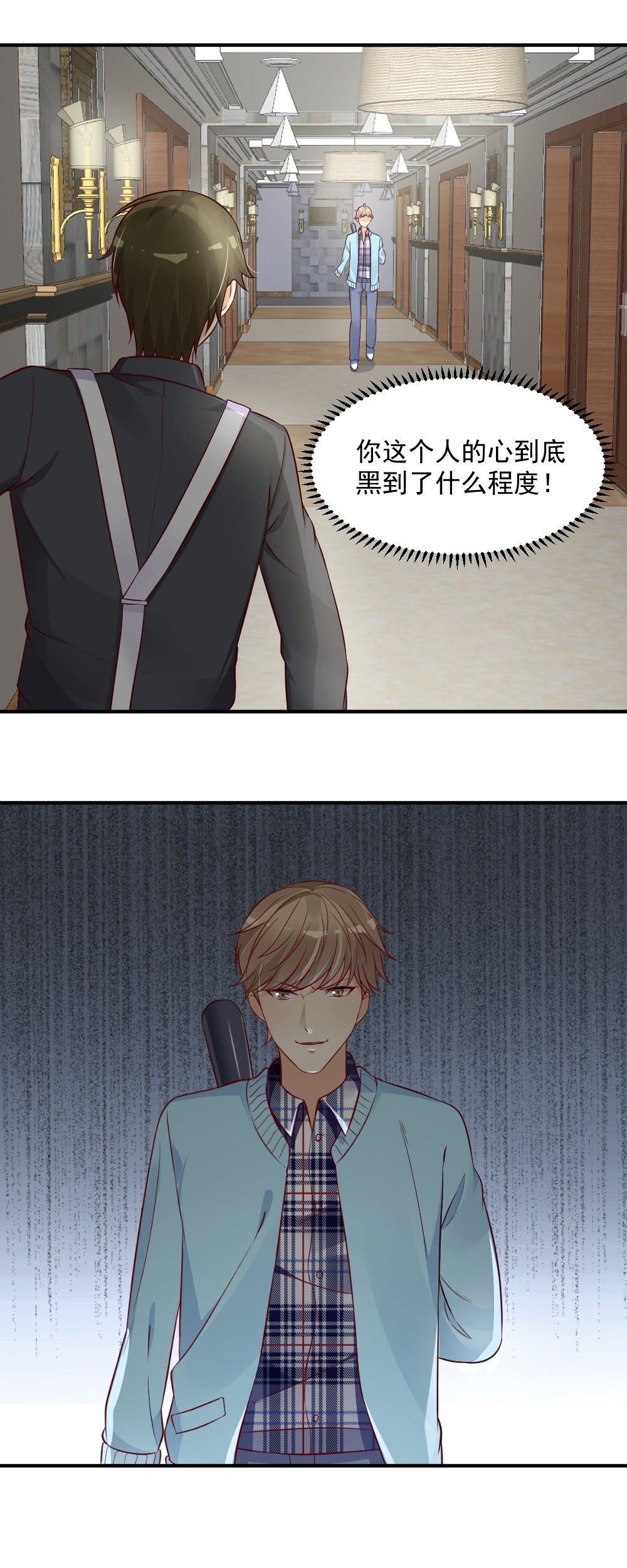 36.  我抓的到底是谁？？10