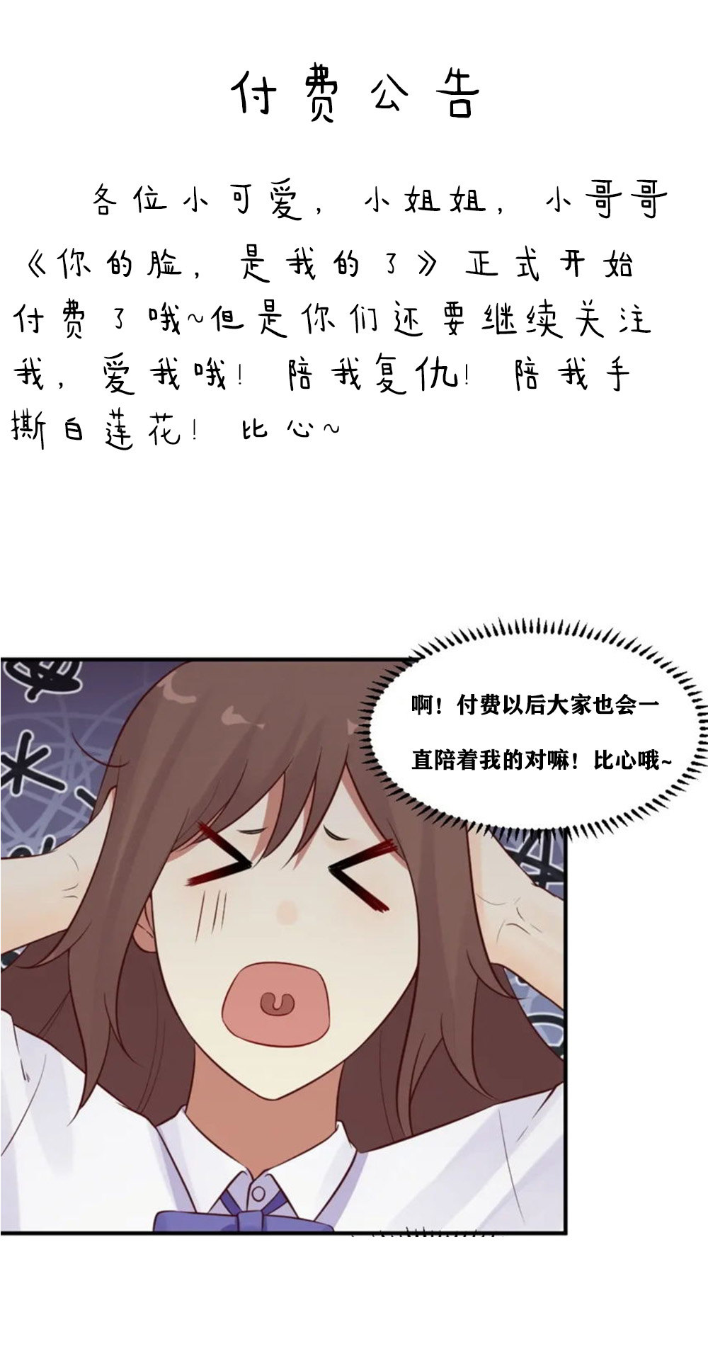 36.  我抓的到底是谁？？12