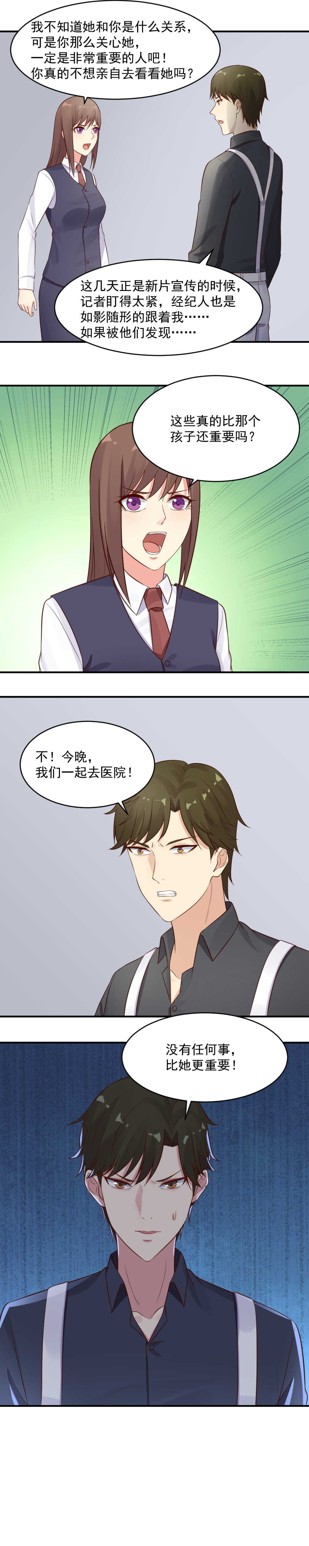 第42话 活不过一周10