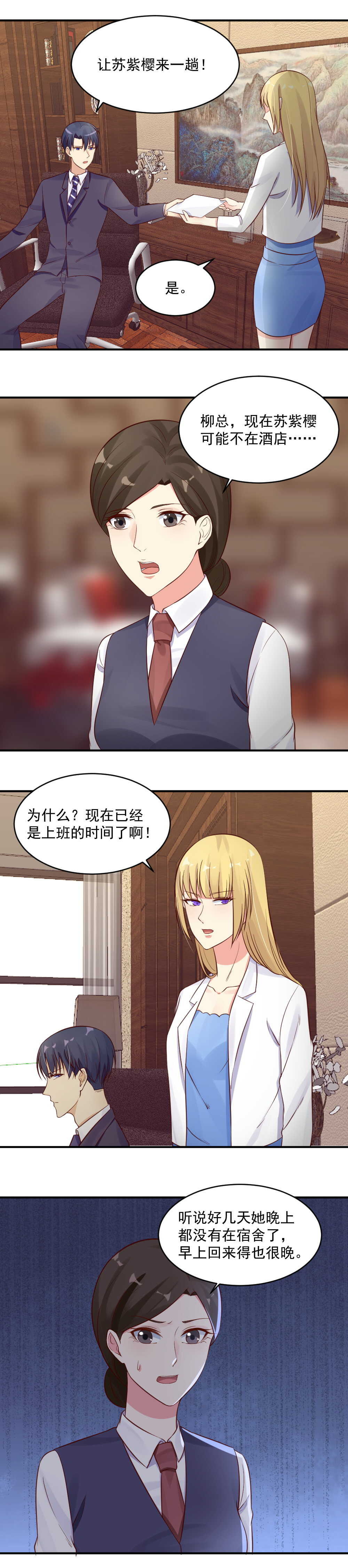 第42话 活不过一周2