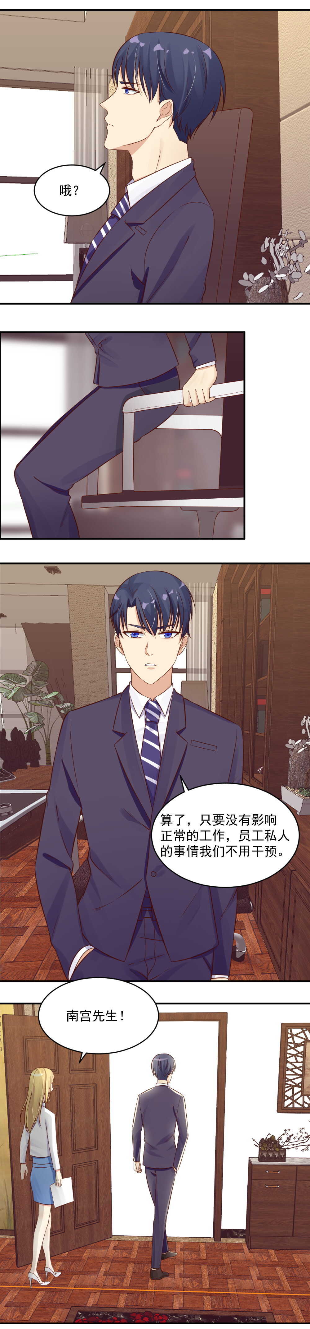 第42话 活不过一周3