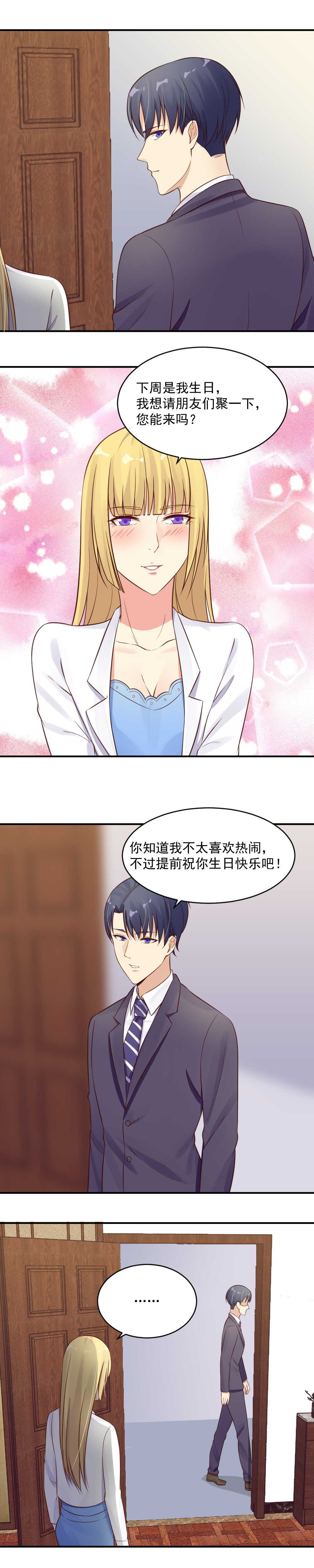 第42话 活不过一周4