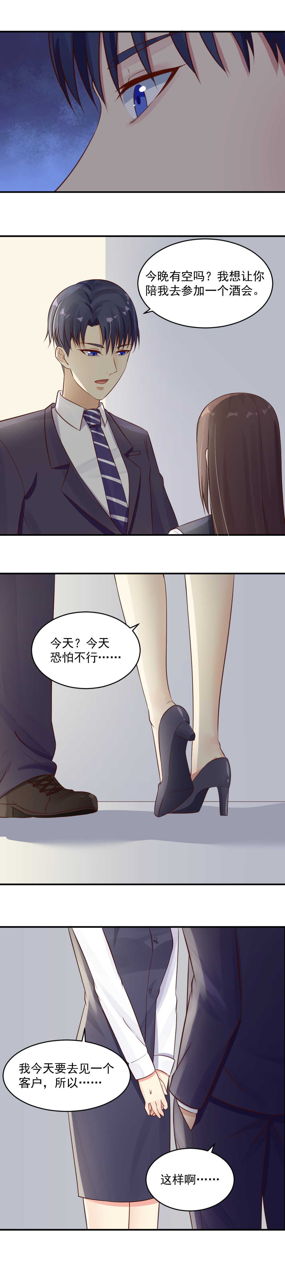 第42话 活不过一周7