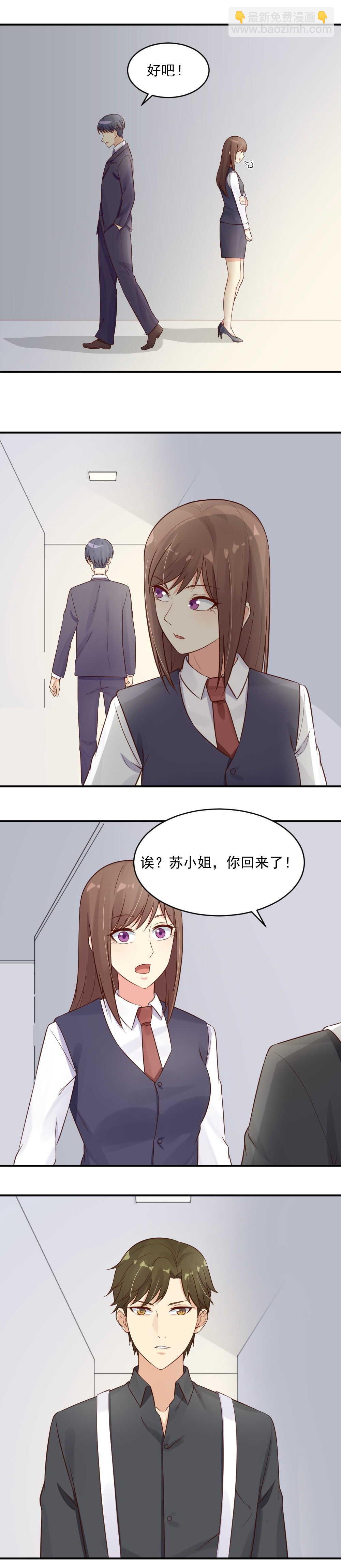第42话 活不过一周8