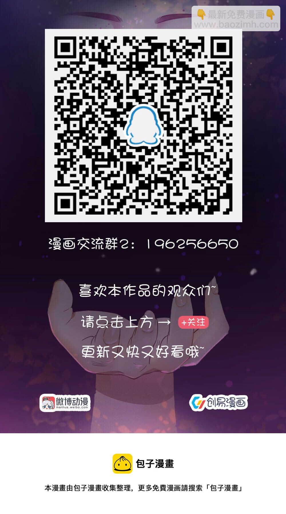 第46话 蓓蓓和你在一起了吗？11