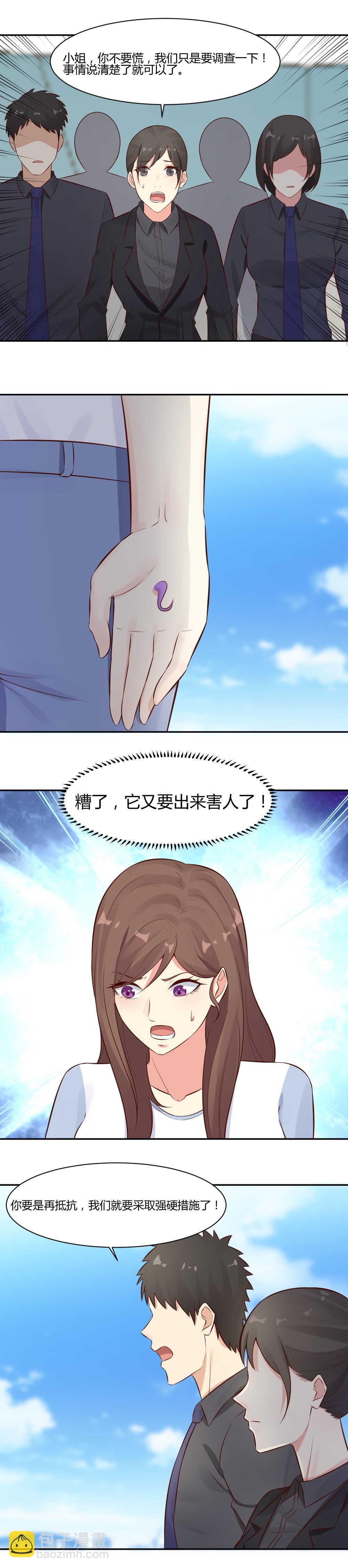 58.跳楼2