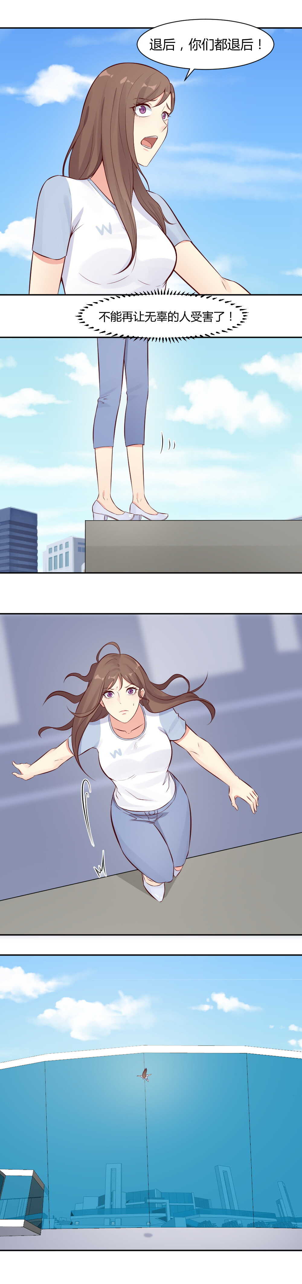 58.跳楼3