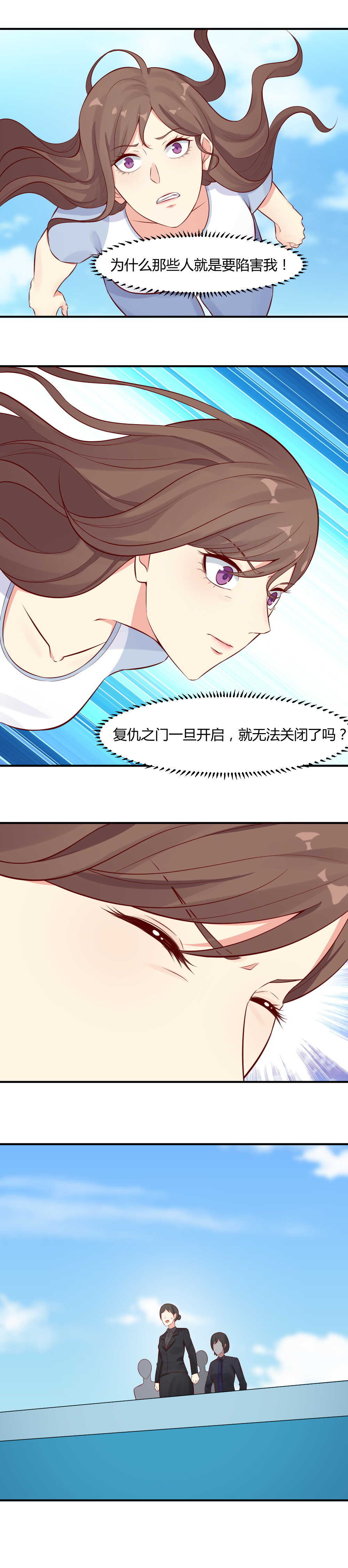 58.跳楼4