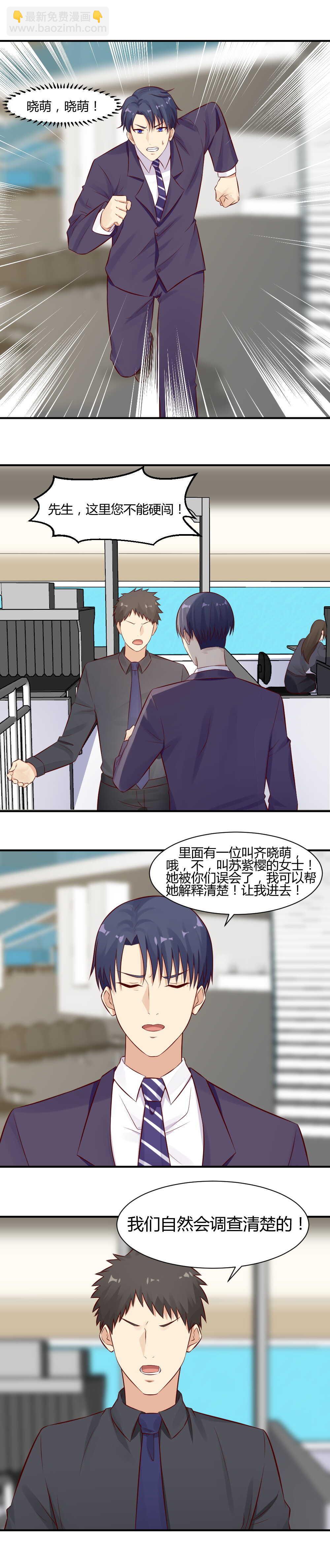 58.跳楼5