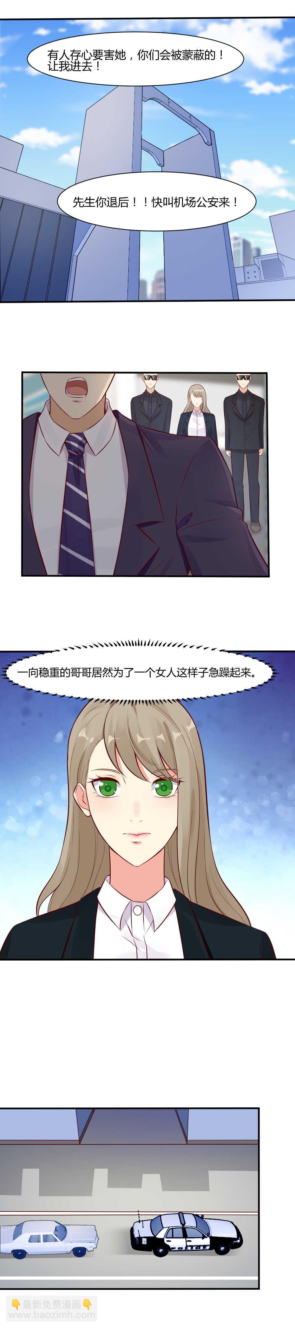 58.跳楼6