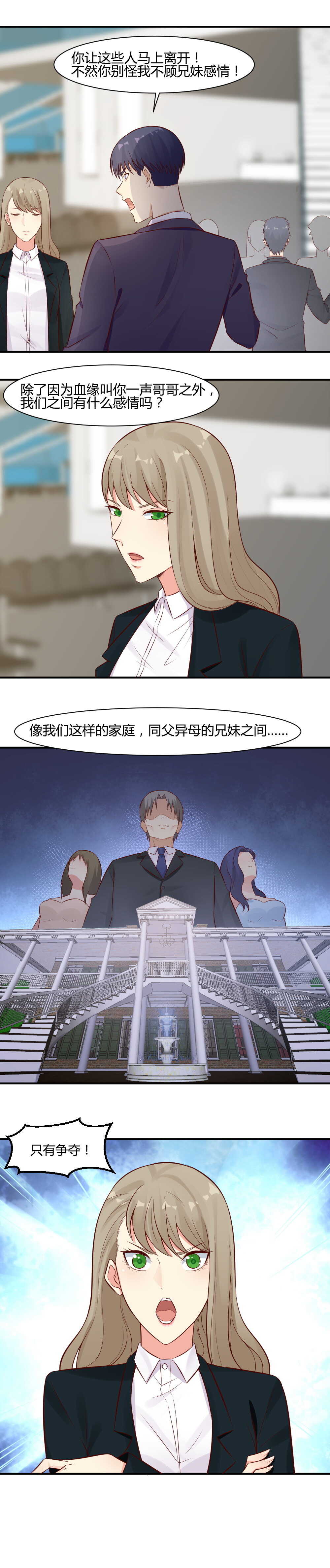 58.跳楼8