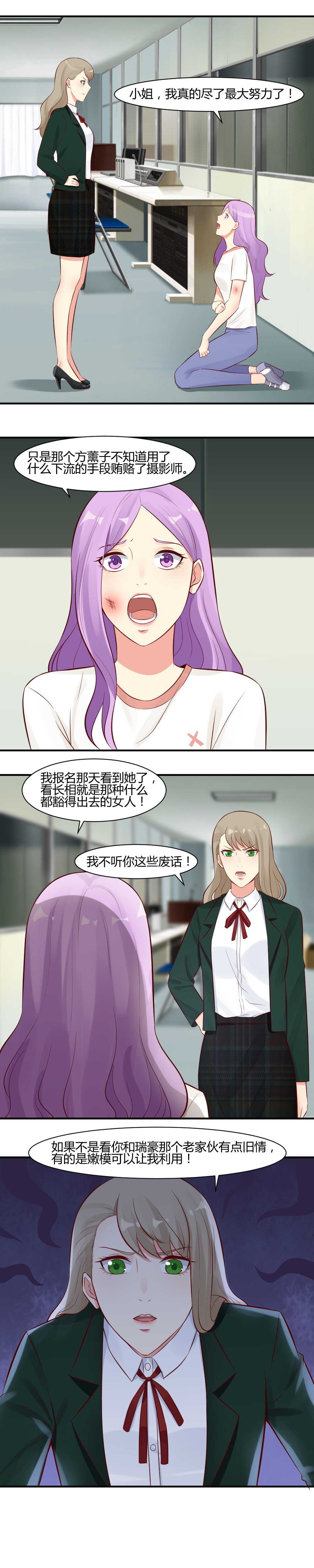 64. 废物走狗4