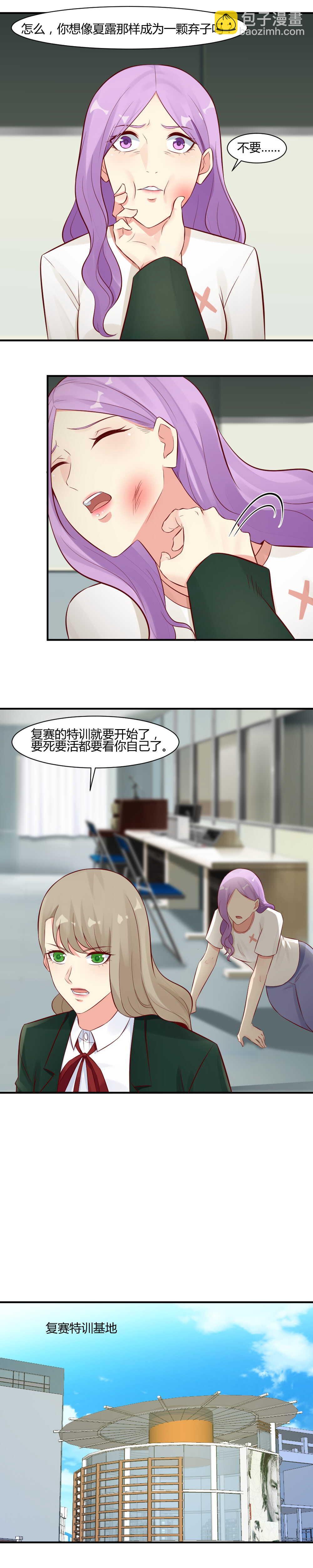 64. 废物走狗5