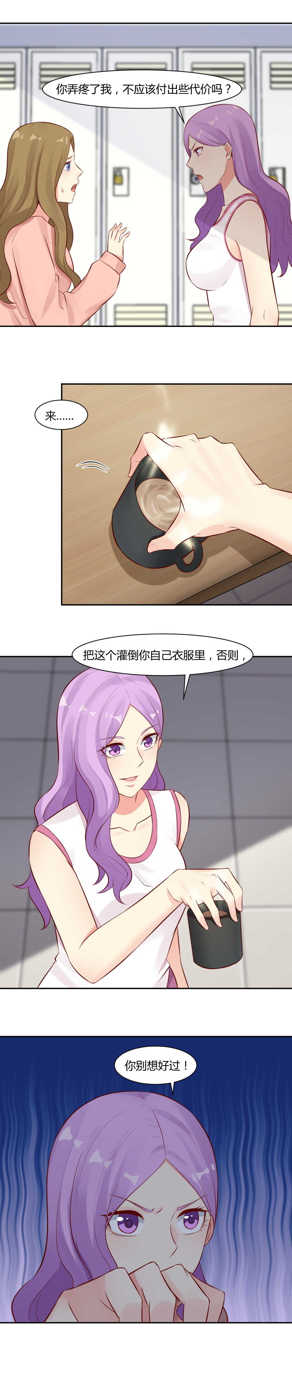 64. 废物走狗7