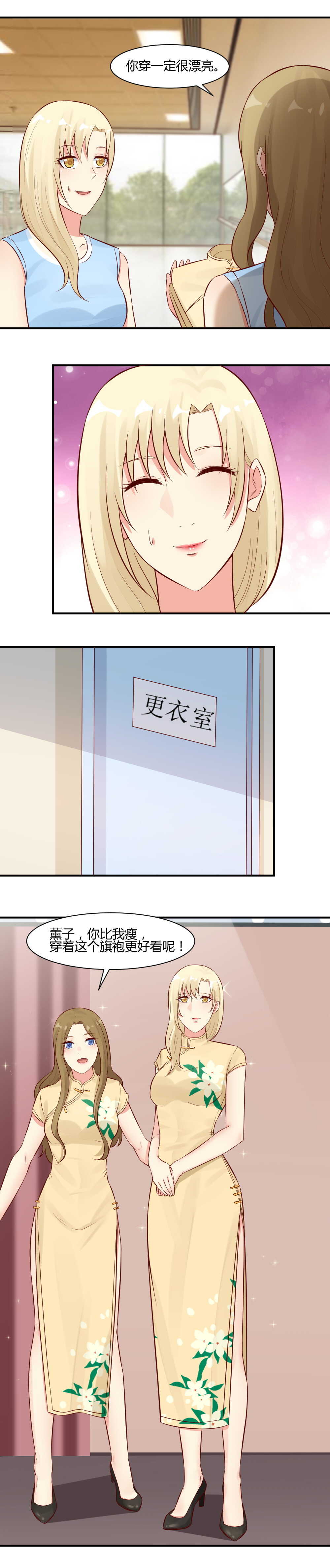 65. 请嘴巴放干净点7