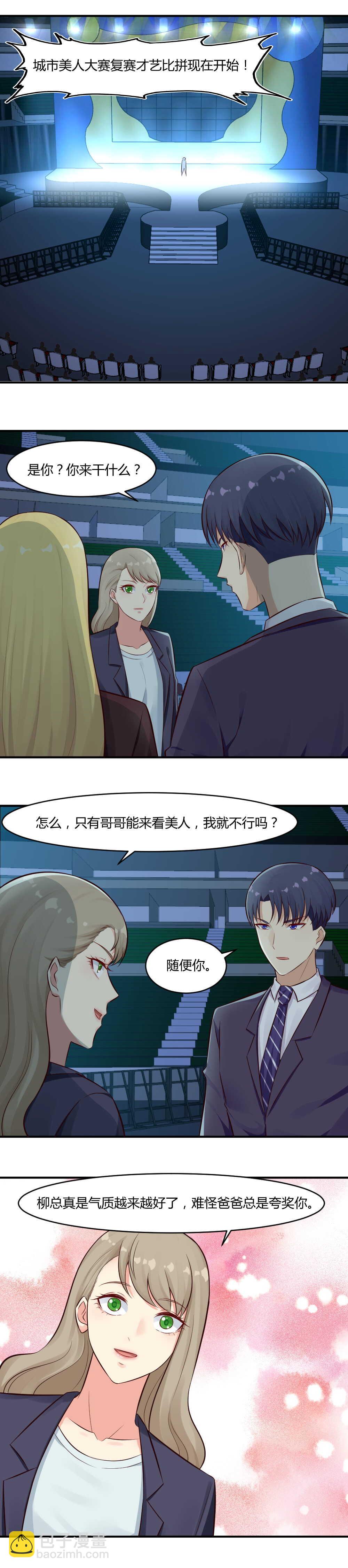72. 流氓的老男人们1