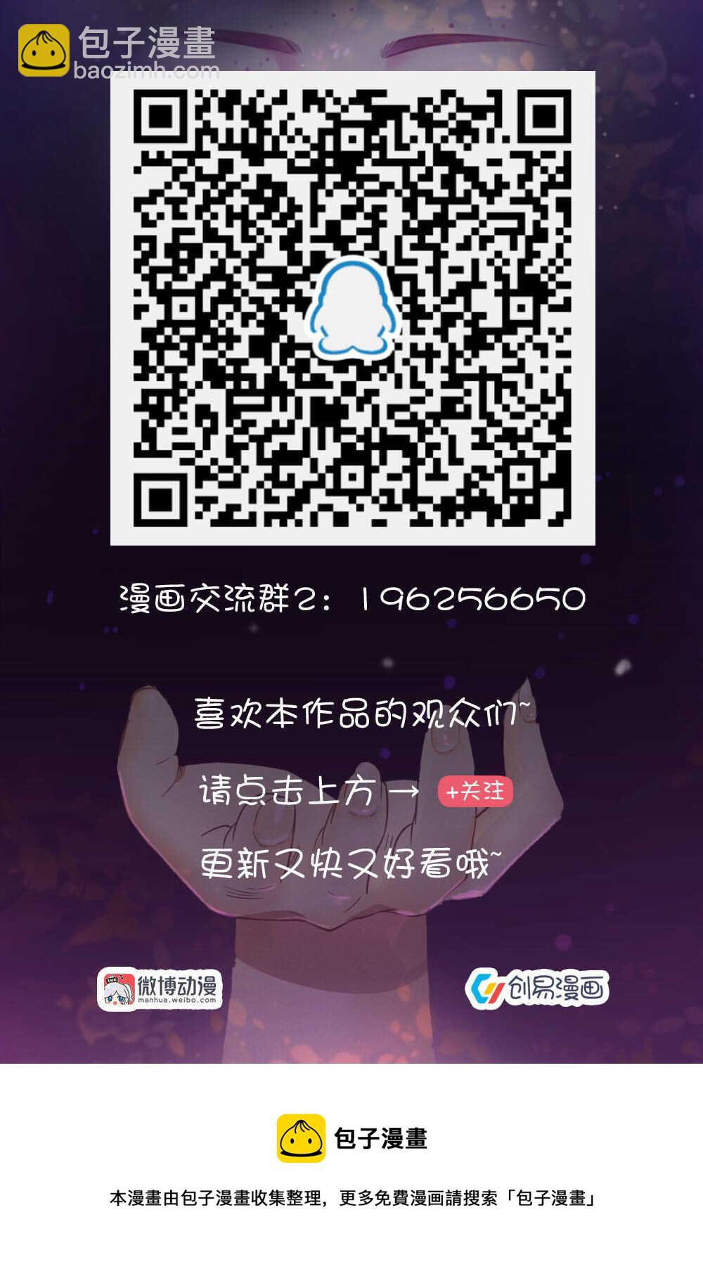72. 流氓的老男人们11