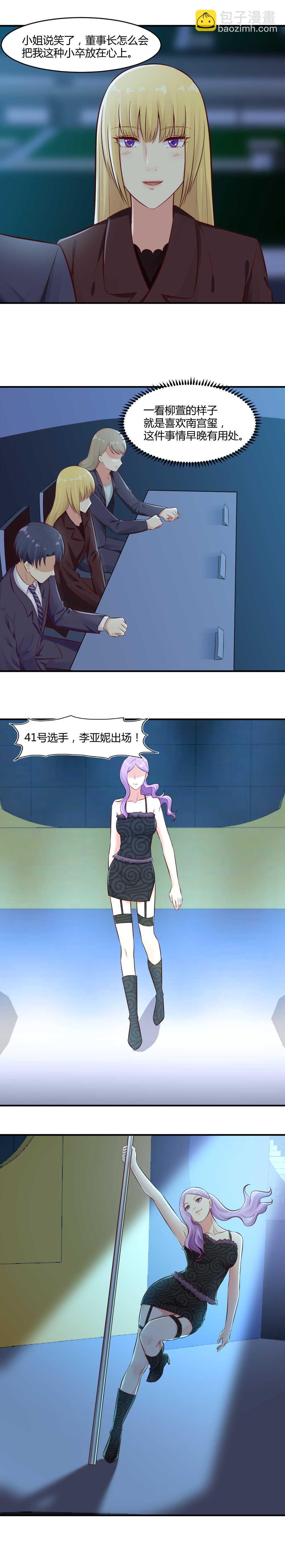 72. 流氓的老男人们2