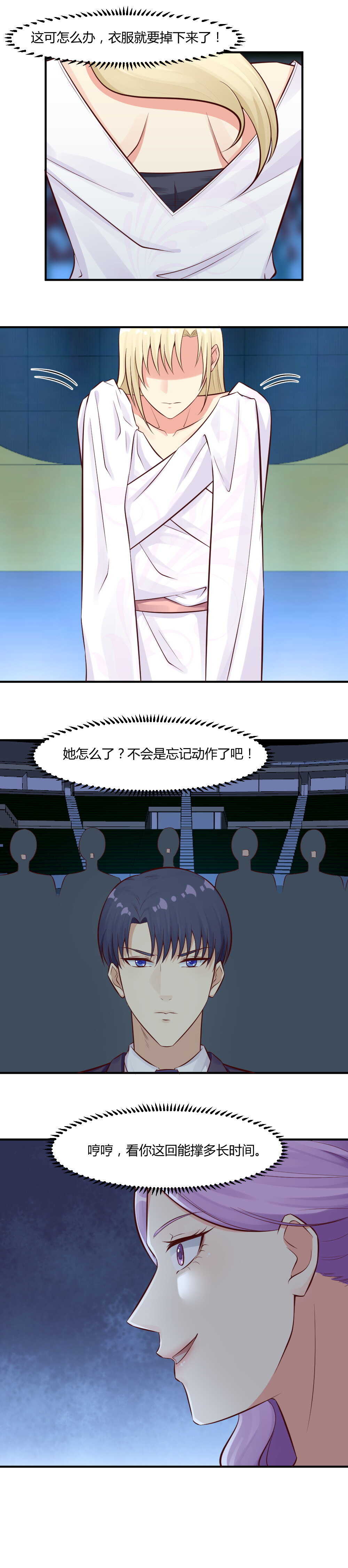 72. 流氓的老男人们9