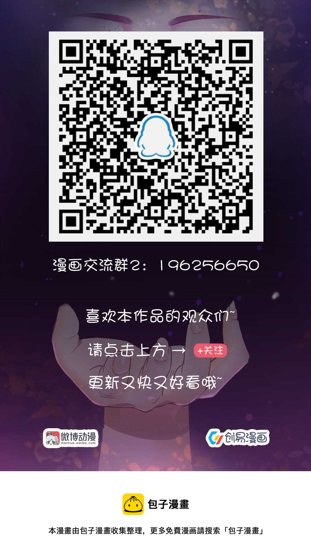 73. 这个真是恬儿回来了？11