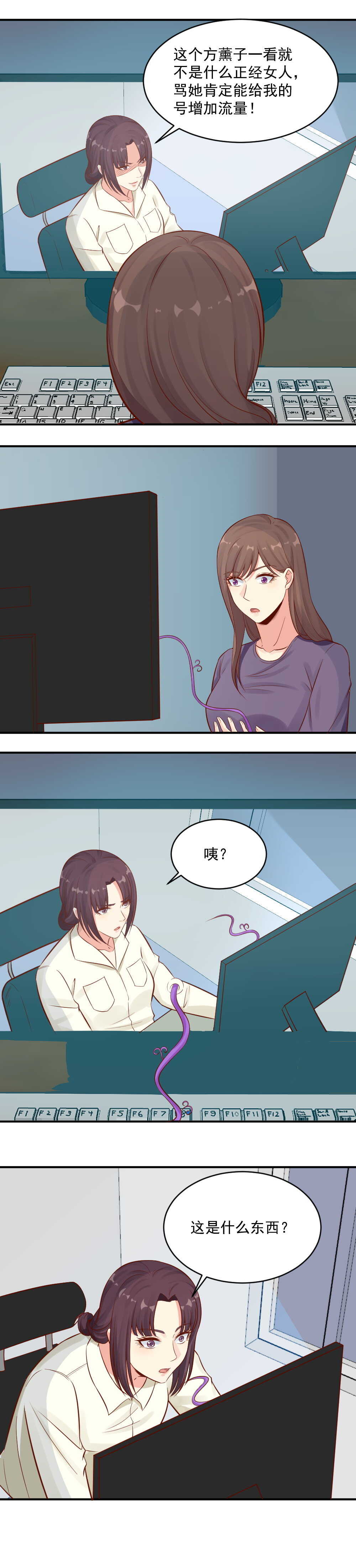 83. 隔空惩戒!5