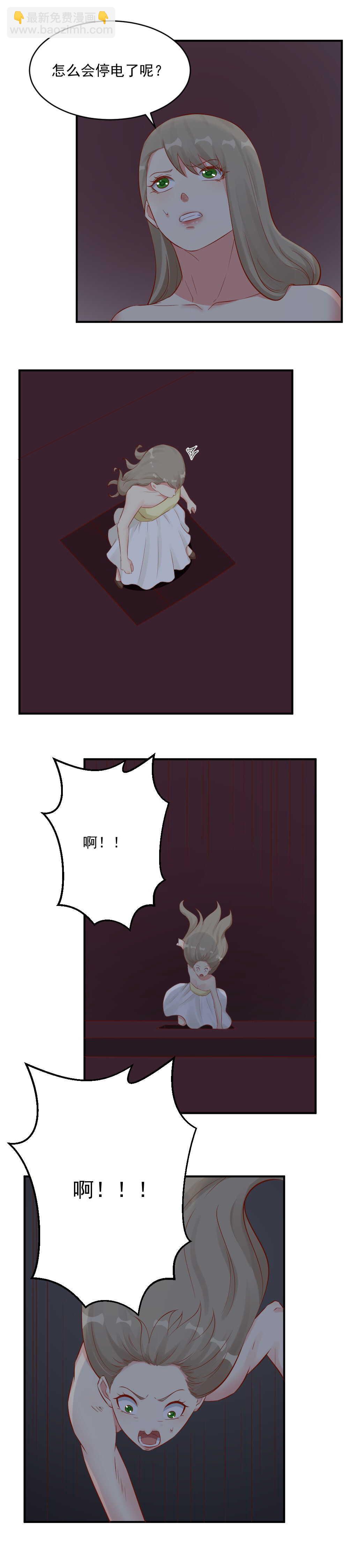 125.其实我根本不是人1