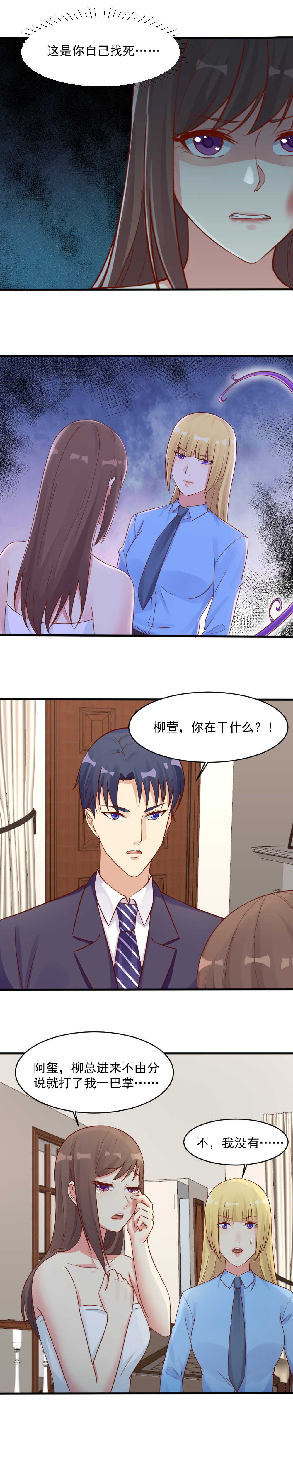140.重逢小米10