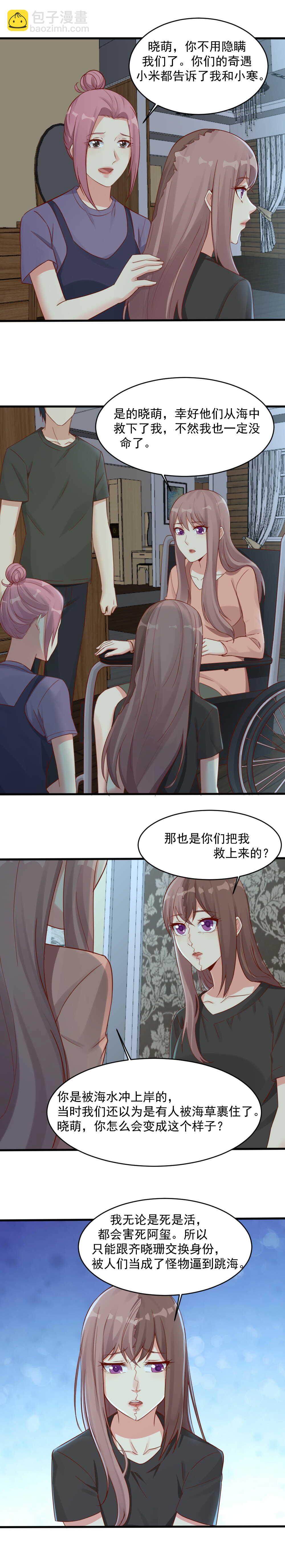 140.重逢小米4