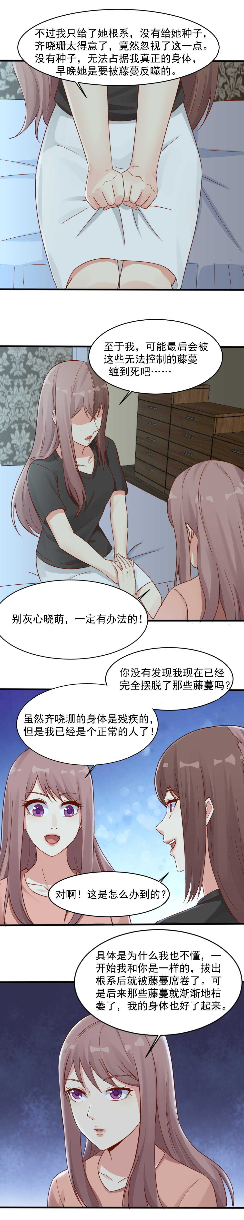 140.重逢小米5