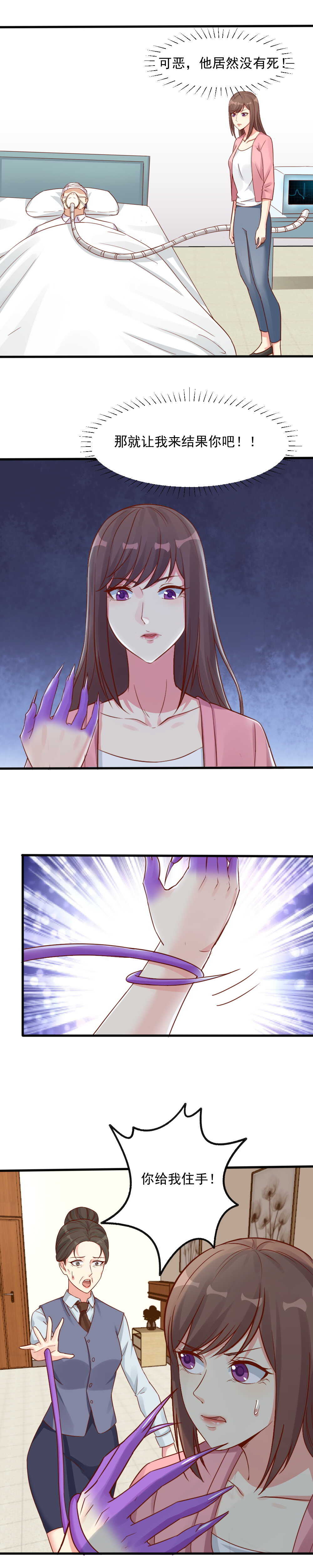 153.醒来吧，阿玺……1