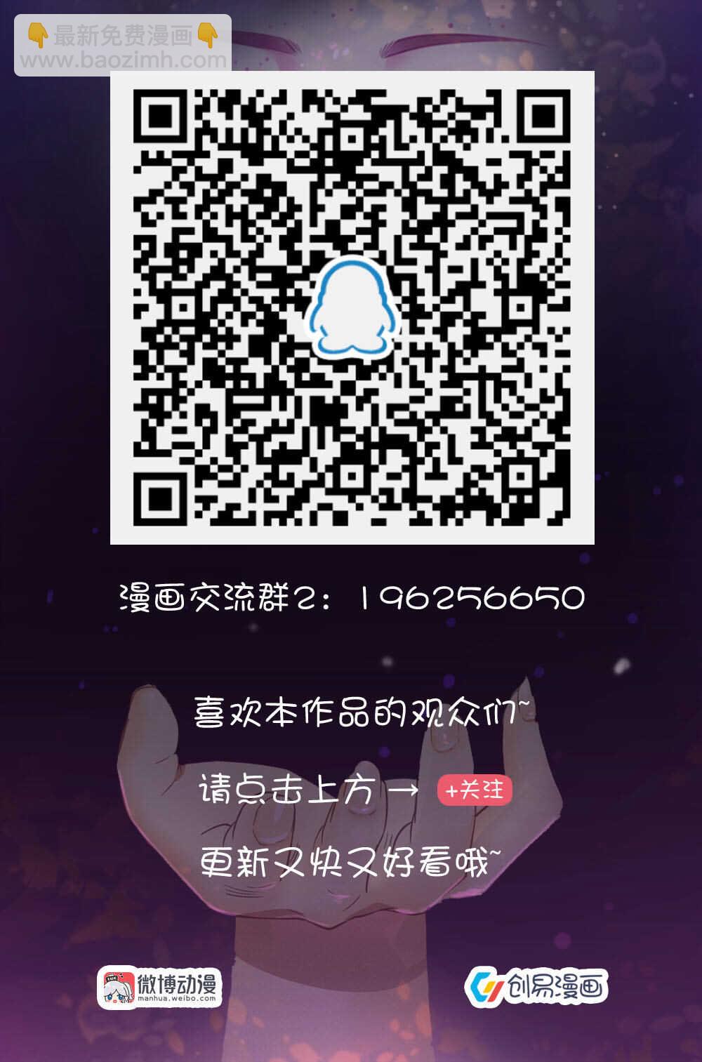 153.醒来吧，阿玺……11