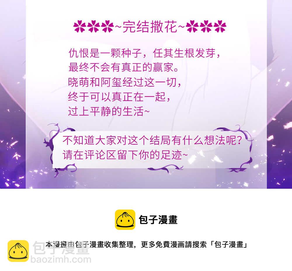 153.醒来吧，阿玺……12