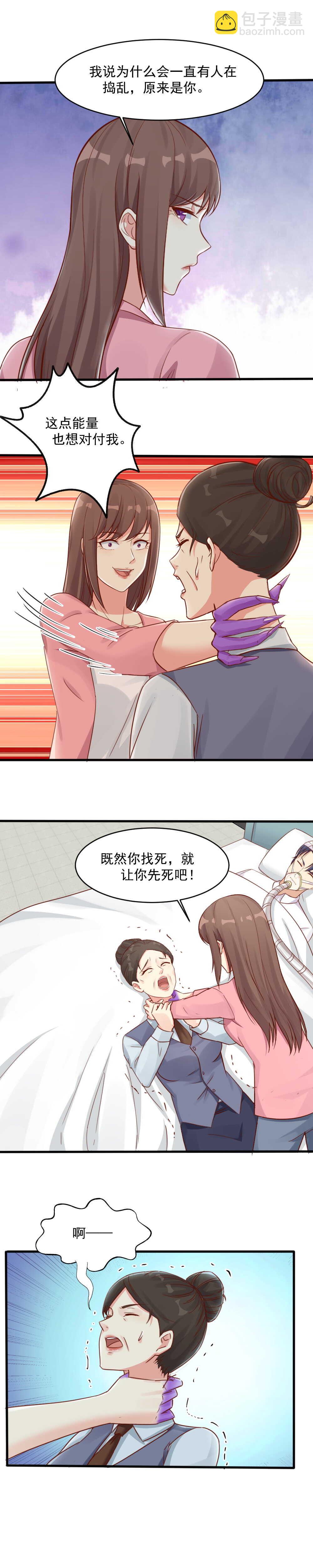 153.醒来吧，阿玺……2