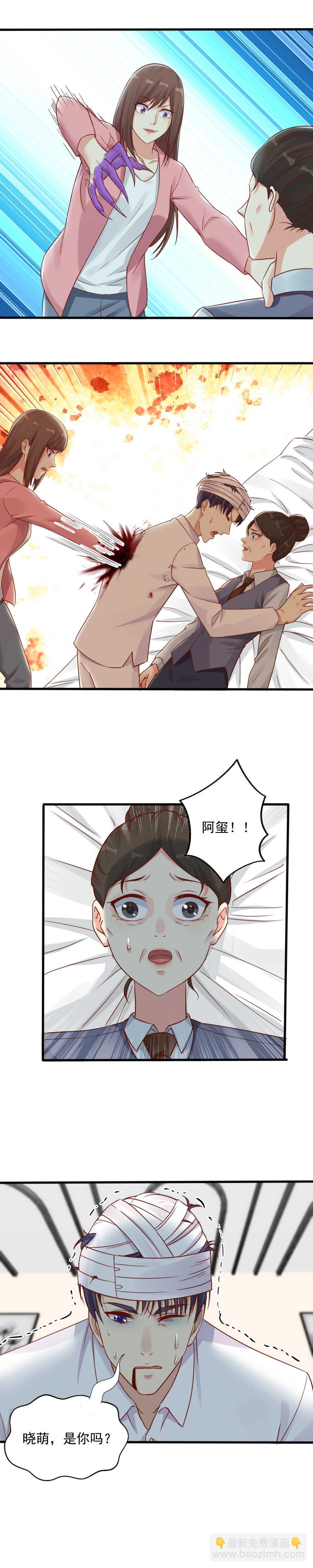 153.醒来吧，阿玺……3