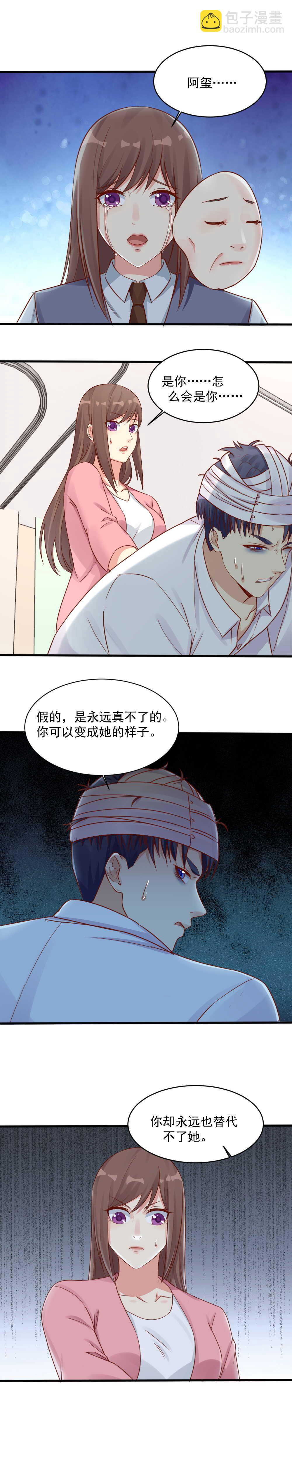 153.醒来吧，阿玺……4