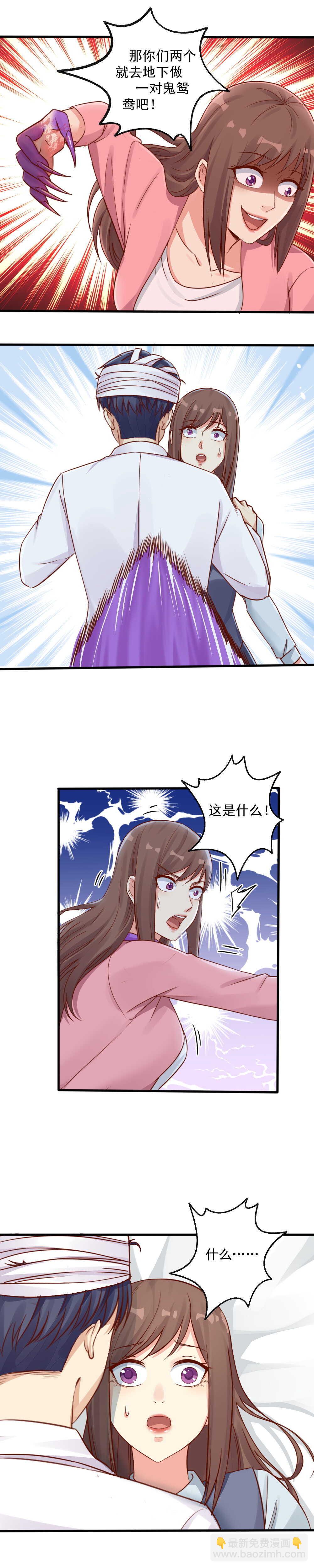 153.醒来吧，阿玺……5