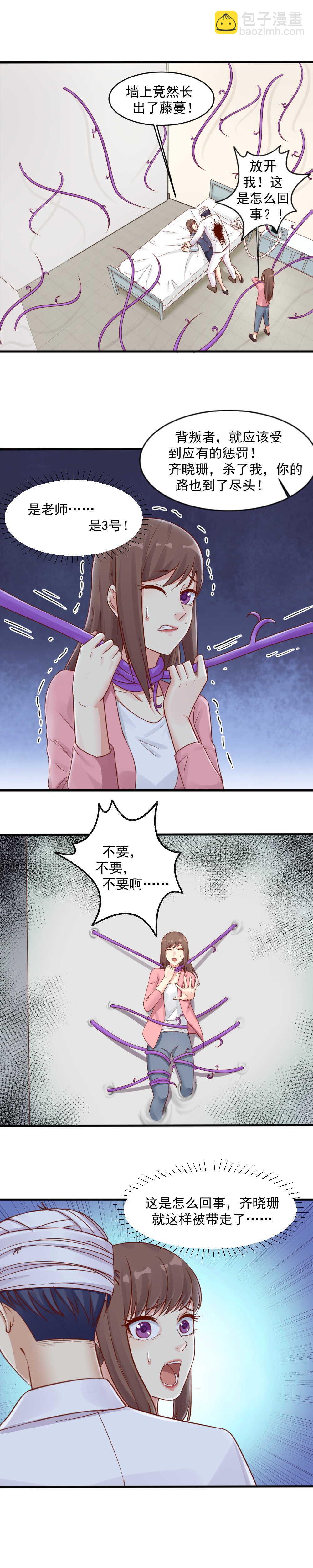 153.醒来吧，阿玺……6