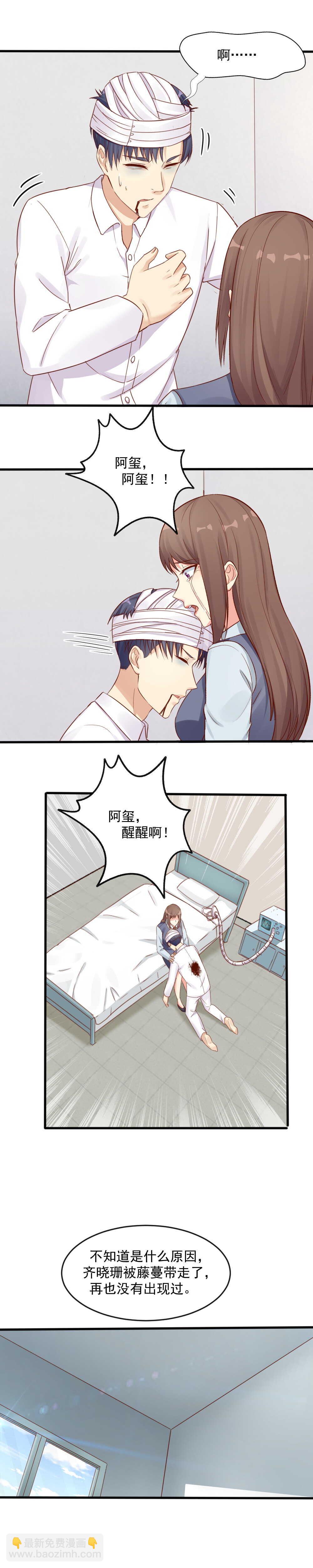 153.醒来吧，阿玺……7