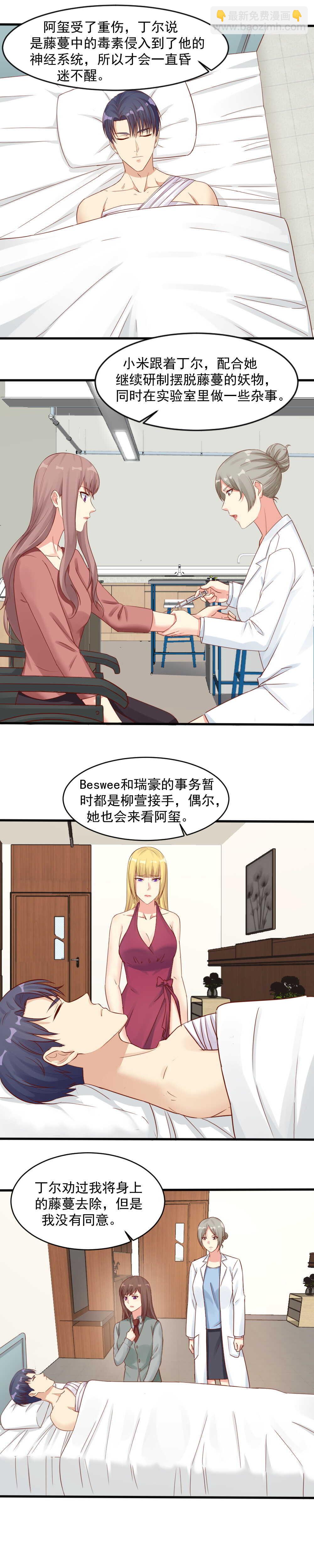 153.醒来吧，阿玺……8