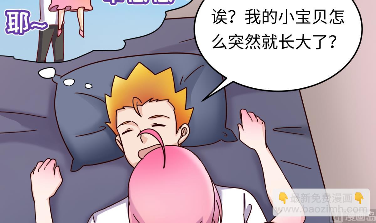 第161话 完美的未来 下11