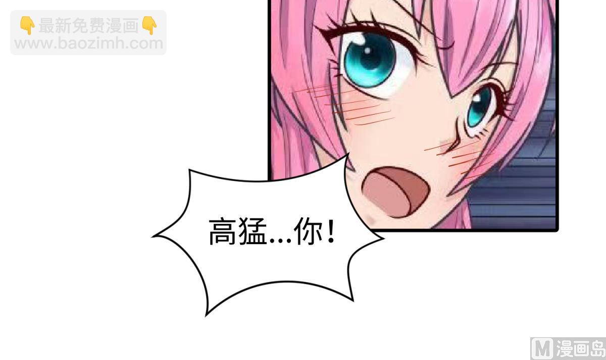 第161话 完美的未来 下14